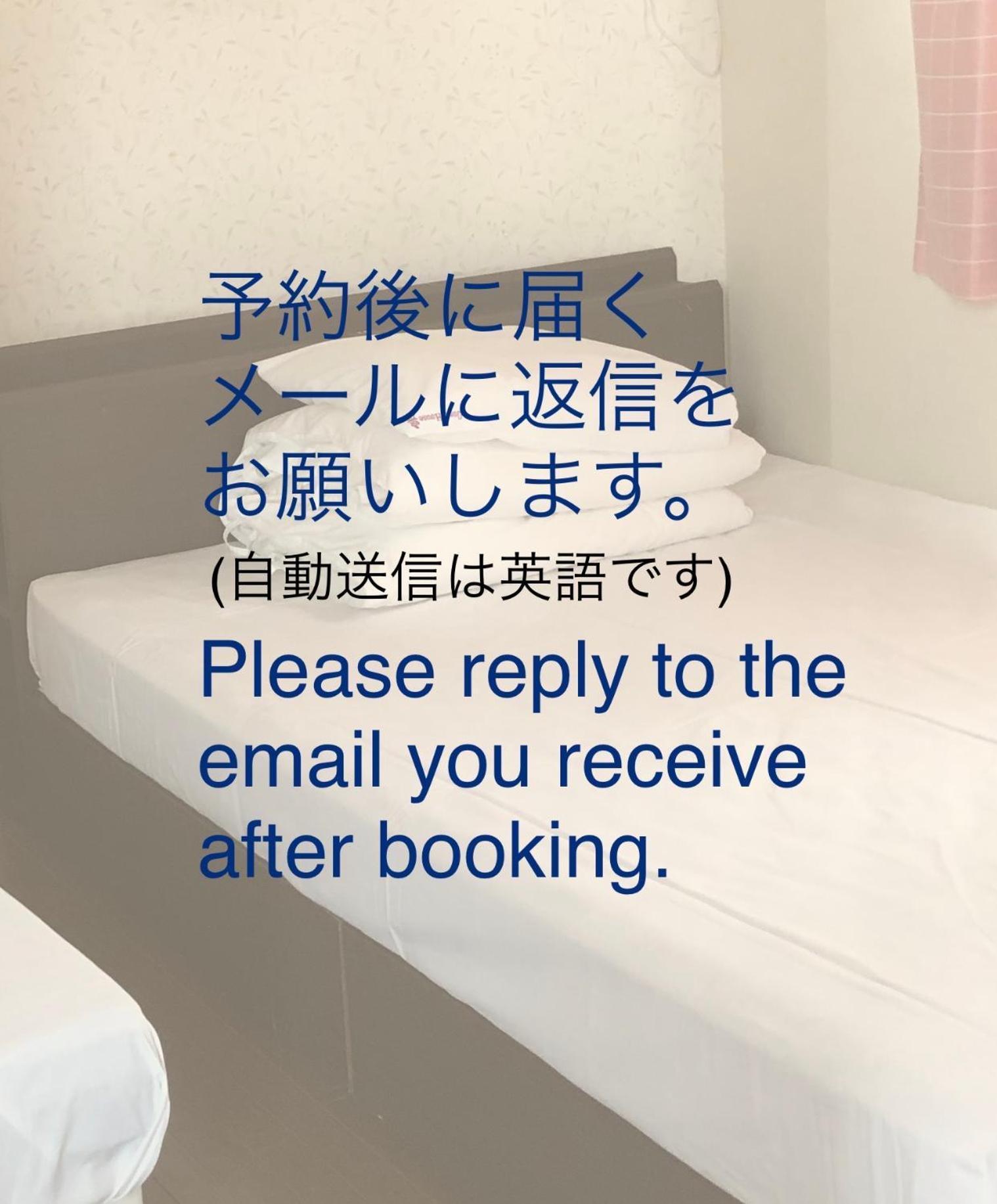 Guest House Izumi Esterno foto